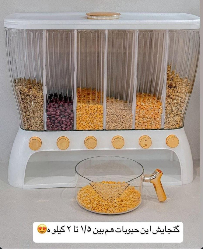 جاحبوباتی اکرولیک وارداتی