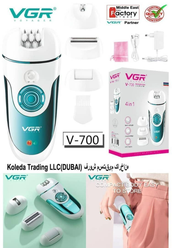 اپیلیدی ۴کاره VGRمدلV700