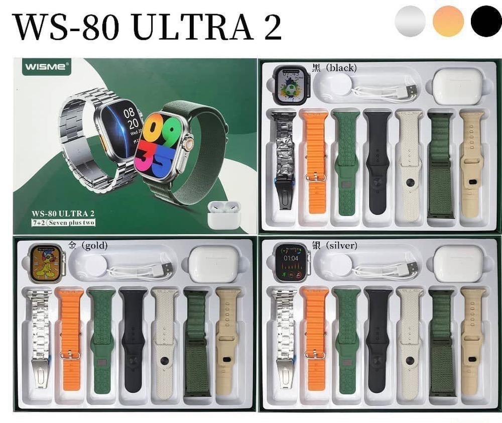 ساعت هوشمندwismeمدلws80ultra2