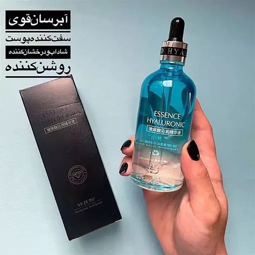 سرم ابرسان هیالورونیک اسید بیواکوا